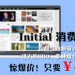 澳门图库永远领先的正版 下载
